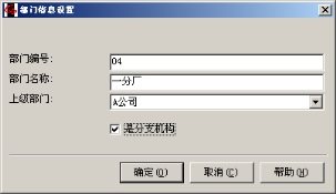 HyperSnapClipImage