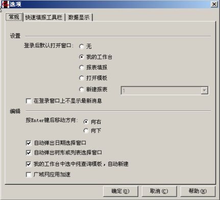 选项9