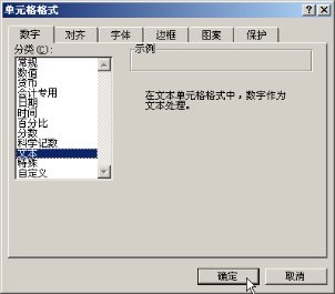 HyperSnapClipImage