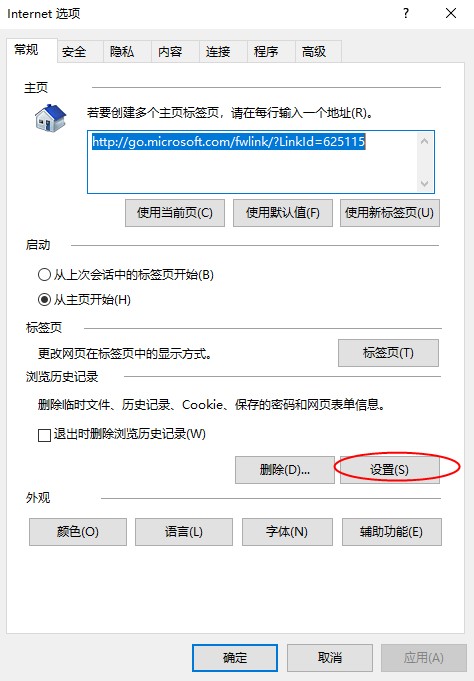 C:\Users\Administrator\AppData\Local Settings\Temp\HyperSnapClipImage.jpg