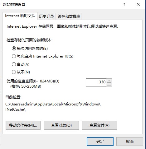 C:\Users\Administrator\AppData\Local Settings\Temp\HyperSnapClipImage.jpg