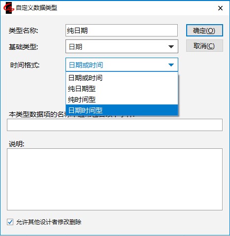 日期