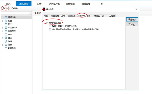 http://qztest:81/qz/images/other/nfs_02.png