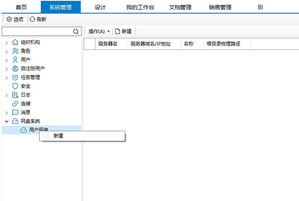 http://qztest:81/qz/images/other/nfs_03.png