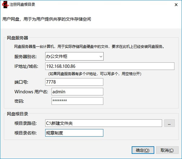 http://qztest:81/qz/images/other/nfs_04.png