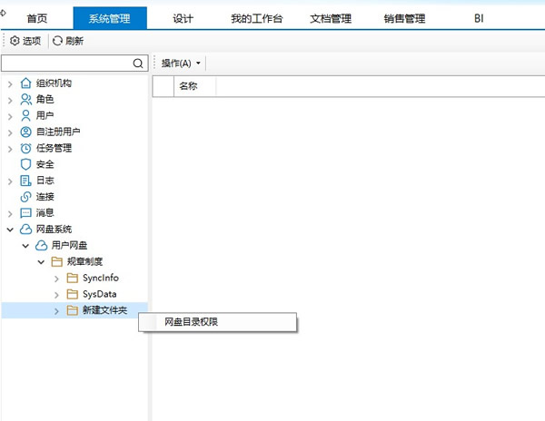 http://qztest:81/qz/images/other/nfs_05.png