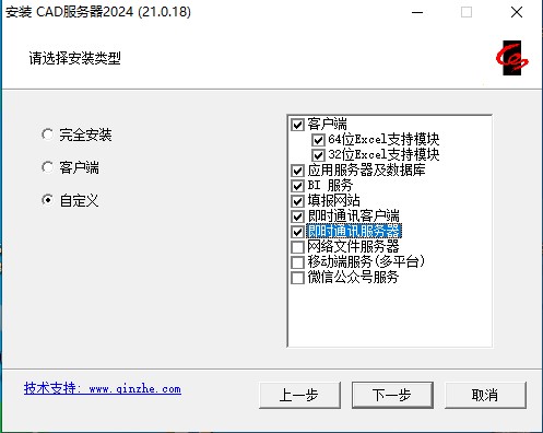http://localhost/cshelp/images/install-server-custom.jpg